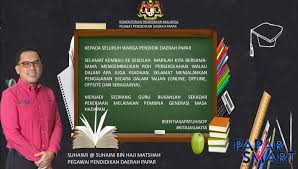 Papar juga merupakan destinasi persinggahan utama di sabah memandangkan lokasinya yang stategik. Pejabat Pendidikan Daerah Papar