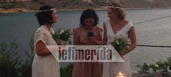 Γεννήθηκε και ζει στο παλαιό φάληρο. H H8opoios Stefania Goyliwth Pantreythke Thn Syntrofo Ths Xristina Eikones Newside Gr Newside Gr