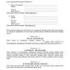 Surat perjanjian kerjasama atau memorandum of understanding (mou) ini dalam dunia bisnis sering dijadikan sebagai dokumen penjelasan surat perjanjian kerjasama usaha. Https Encrypted Tbn0 Gstatic Com Images Q Tbn And9gcqit2pzuyf Neokwcl0tjaje2nsc47xub Pwaanyfjctlzky4ah Usqp Cau