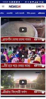 South africa's premier online news resource. Download News24 Tv Free For Android News24 Tv Apk Download Steprimo Com