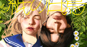 words cannot express how much I love them (oc) Kiyoko