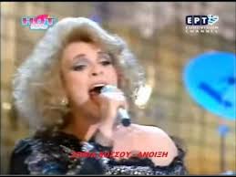 Αν έρθεις και τη νύχτα μου ντυθείς. Sofia Bossoy Anoi3h Sofia Vossou Anoixi
