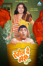 Khol De Meri Zuban (1989) Hindi DD2.0 Full Movie 480p [320MB] | 720p [1.3GB] | 1080p [2.8GB] WEB-DL