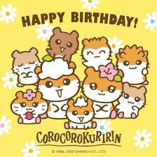 CoroCoroKuririn #Sanrio #HappyBirthday (03rd Feb) | Sanrio characters,  Sanrio, Happy birthday