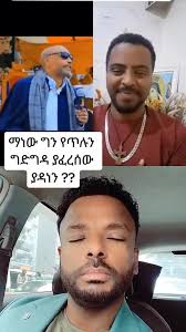 Edom Assefa