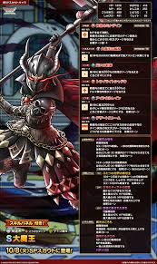 Sqex-bridge - SQUARE ENIX BRIDGE