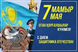 До конца года остаётся 238 дней. Https Xn K1aai Kz D0 Be D1 82 D0 Ba D1 80 D1 8b D1 82 D0 Ba D0 B8 D0 Bd D0 B0 7 D0 Bc D0 B0 D1 8f D0 B4 D0 B5 D0 Bd D1 8c D0 B7 D0 B0 D1 89 D0 B8 D1 82 D0 Bd D0 B8 D0 Ba D0 B0 D0 Be D1 82 D0 B5 D1 87 D0 B5 D1 81 D1 82 D0 B2 D0 B0 D0 Be D1 82 D0 Ba D1 80 D1 8b D1 82 D0 Ba D0 B8 D0 Ba D0 B0 D1 80 D1 82 D0 B8 D0 Bd D0 Ba D0 B8 D0 B4 D0 B5 D0 Bd D1 8c D0 B7 D0 B0 D1 89 D0 B8 D1 82 D0 Bd D0 B8 D0 Ba D0 B0 D0 Be D1 82 D0 B5 D1 87 D0 B5 D1 81 D1 82 D0 B2 D0 B0 7 D0 Bc D0 B0 D1 8f Cpn 0 Wsid 22 Catid 217