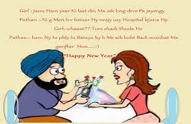 New Year Funny Wishes Hindi New Year Funny Jokes In Hindi