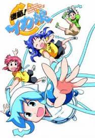 Shinryaku!! Ika Musume (The Squid Girl OVA) - MyAnimeList.net