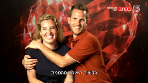 במהלך התוכנית מתחרים מספר מפורסמים ובני זוגם על התואר הזוג המנצח. ×¢×¨×•×¥ 13 ×¤×¨×•×ž×• ×–×•×' ×ž× ×¦×— ×•×™ ××™×™ ×¤×™ ×˜×œ ×•×¨×•×¢×™ Facebook