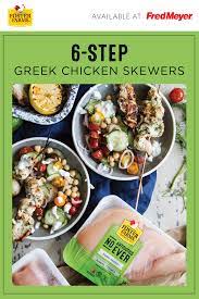 Grilled Greek Chicken Skewers Country Cleaver Recipe Greek Recipes Food Greek Chicken Skewers