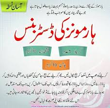 Pin By M Zia On Tips Time In 2020 Health And Beauty Tips Natural Health Tips Health Knowledge