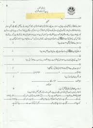 First grade worksheets and printables. 7 Urdu Tafheem Ideas 2nd Grade Worksheets Language Worksheets Comprehension Worksheets