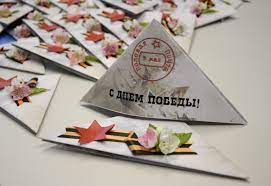В теплый майский день мы искренне благодарим тех, кто подарим мир нашему дому. Den Pochty Otkrytki Svoimi Rukami Laclauzade Eu