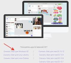 скачать Viber для Windows Xp 32 Bit на русском бесплатно Comphome Vybiraem Messendzher Na Zamenu Skype