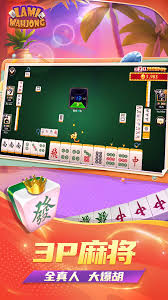 Lami Mahjong APK for Android Download - PGYER APKHUB