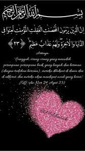 Mari kita bahas dalam artikel ini. 8 Ide My Design Quotes Ayat Al Quran Ayat Takdir Iman