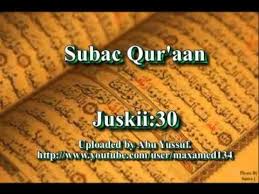 Browse the user profile and get inspired. Subac Quraan Oo Kaamil Ah Juzka 30aad Lockscreen Screenshot