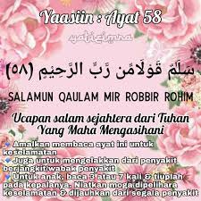 Terlebih bila anak tersebut masih bayi sehingga rewel dan membuat kita tidak tega melihat penderitaannya. Doa Ayat Ayat Syifa Untuk Anak Sakit Alternatif Selain Makan Ubat Pa Ma