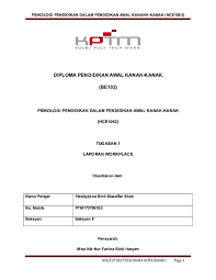 Berisi puisi pendidikan, pendek dan singkat terbaru 2021. Doc Diploma Pendidikan Awal Kanak Kanak Be102 Fataliyahna Muzaffar Shah Academia Edu