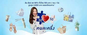 News วิธีลงทะเบียนโครงการคนละครึ่ง ซื้อของลด 50% รัฐช่วยจ่ายสูงสุด 3,000 บาท เงื่อนไขเป็นยังไง เทียบกับช้อปดีมีคืน แบบไหนคุ้มกว่ากัน à¹‚à¸„à¸£à¸‡à¸à¸²à¸£à¸„à¸™à¸¥à¸°à¸„à¸£ à¸‡ à¸„ à¸­à¸­à¸°à¹„à¸£
