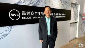 Cookiesbanner1 cookies政策 cookiesbanner2 ( 偏好中心 ) cookiesbanner3. é«˜ç«¯ç–«è‹—èˆ‡ç¾Žvaxesså…¬å¸å…±åŒé–‹ç™¼æ–°å† ç—…æ¯' æµæ„Ÿçµ„åˆè²¼ç‰‡ç–«è‹— Anueé‰…äº¨ å°è‚¡æ–°èž