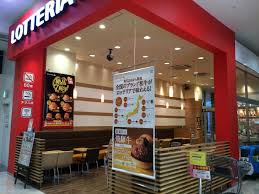 四国 香川 徳島 愛媛 高知. ã‚¯ãƒƒã‚¯ãƒ‰ã‚¢ ãƒ­ãƒƒãƒ†ãƒªã‚¢ ã‚¤ã‚ªãƒ³ãƒ¢ãƒ¼ãƒ«ç¦å²¡åº— ç¦å²¡çœŒ