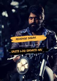 Kgf Yash Quotes To Stay Strong And Wear Your Emotions On Your Sleeves Phalli Batana Stay Strong Quotes Attitude Quotes For Boys Attitude Quotes