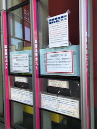 返却ポスト Hashtag On Twitter