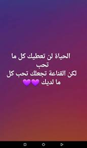 حالات واتس شاشة سوداء ويجز اللورديان العاصمه. Ø­Ø§Ù„Ø§Øª ÙˆØ§ØªØ³ Lockscreen Lockscreen Screenshot