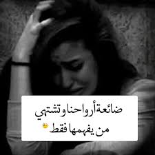 pin by aseel on صور انمي بنات friends quotes me quotes quotes