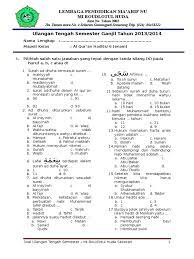 We did not find results for: Soal Semester Quran Hadits Kelas 9 Mts Semester 1 Jawabanku Id