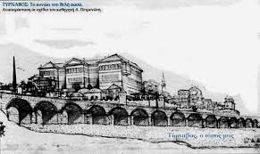 Κβ αρραβωνεσ τυρναβοσ 3 4 2018 κβ. Tyrnabos O Topos Mas Home Facebook