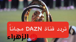 بوابة الزهراء - News update