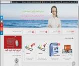 Image result for ‫جزوه هوش مصنوعی دکتر شمس فرد دانشگاه شهید بهشتی‬‎