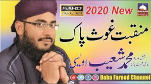 HD 2020 New-Manqabat Ghous Pak-Hafiz Shoaib Raza Owaisi-Baba Fareed Channel