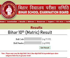 The exams of the 10th class were canceled because of the increase in covid cases. Bihar Board 10th Result 2021 Announced Check Bseb Matric Result