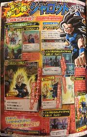 Come here for tips, game news, art, questions, and memes all about dragon ball legends. Leaks Dragon Ball Du V Jump Du 21 Mai 2020