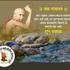 He first appeared at shegaon, a village in buldhana district, maharashtra as a young man in his twenties probably during february 1878. 1