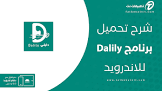 تطبيقات نت