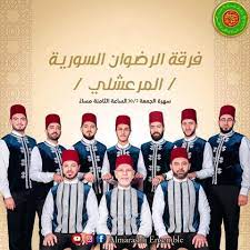 محمد ياسين المرعشلي كورال : M Yaseen Almarashli Facebook