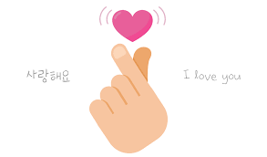 Sementara itu, saya belum pernah dengar kata sarangneun. Hukum Simbol Love Dengan Dua Jari Ala Korea Finger Heart Apakah Boleh Bimbinganislam Com