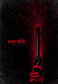 Gangs Of Wasseypur I Poster By Metalraj On Deviantart And like many would say, what good is a film if it doesn't spark intense discussion and debate? gangs of wasseypur i poster by metalraj