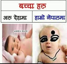 jaile online dekhxu lop paryo k ho re me facebook herxu feri TikTok herxu  ani you tube herxu 😂