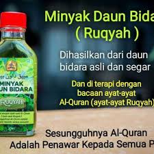 Serbuk daun bidara murni tanpa campuran. Produk Daun Bidara Ruqyah Minyak Balm Balm Baby Shampoo Lotian Mandian Air Semburan Shopee Malaysia