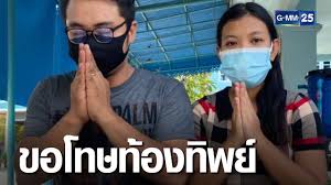 We did not find results for: à¸œ à¸§à¸£ à¸šà¹à¸¥ à¸§ à¹€à¸¡ à¸¢ à¸— à¸­à¸‡à¸— à¸žà¸¢ à¸ˆà¸£ à¸‡ à¹€à¸ˆà¸²à¸°à¸‚ à¸²à¸§à¸„ à¸³ Gmm25 Youtube