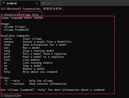 解决deepseek服务器繁忙的方法本地化部署-华纳云