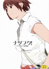 ナツフク！ (C79) (同人誌) [関西オレンジ (荒井啓)] (よつばと！) Hentai Comic Full Page Color