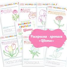 дидактические игры для детей 3 4 лет по математике Didakticheskie Igry Detyam 2 3 4 5 6 Let Svoim Rukami V 2020 G Matematicheskie Zadachi Detskie Zametki Doshkolnye Igry