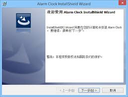 Here's a screenshot of the situation in ollydbg. Installshield Creating Installers For Windows